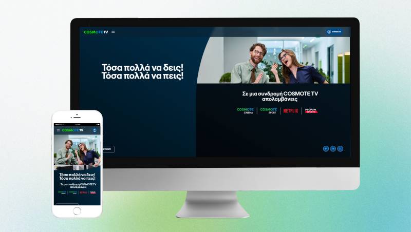 COSMOTE TV Portal  - Technopolis SA COSMOTE TV Portal  - Technopolis SA